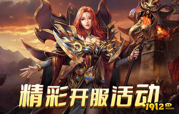 1912yx《刀剑笑之霸刀》