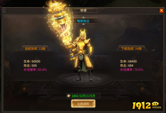 1912yx《刀剑笑之霸刀》称谓系统介绍
