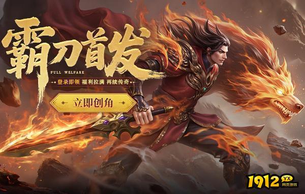 1912yx《刀剑笑之霸刀》 1912yx《刀剑笑之霸刀》